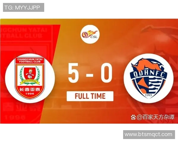 上海上港与长春亚泰历史交锋记录分析与战绩回顾